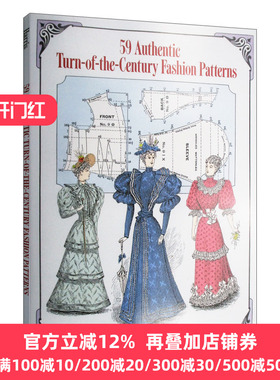 59例19世纪末女装服装设计细节裁剪纸样制版 英文原版 59 Authentic Turn of the Century Fashion Patterns 全英文版进口英语书籍