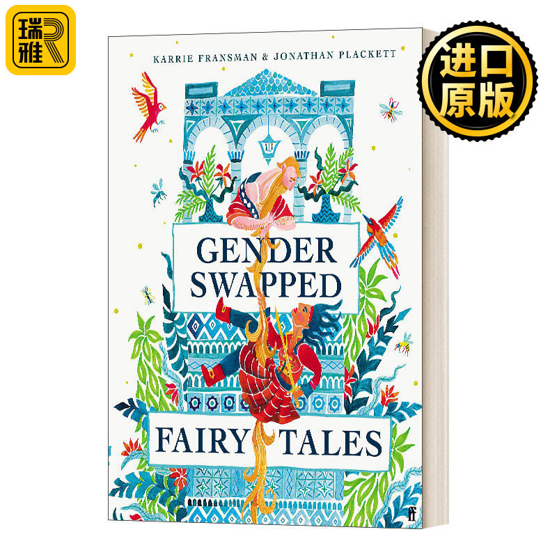 Gender Swapped Fairy Tales 性别转换童话故事 精装 英文原版