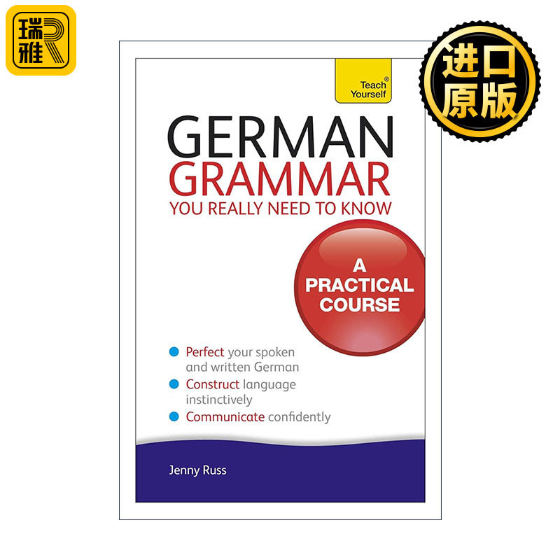 German Grammar You Really Need to Know: Teach Yourself 德语语法书