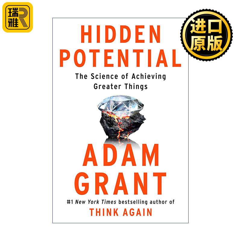 英文原版 Hidden Potential Exp隐藏的潜力成就伟大事业的科学 Think Again作者Adam Grant英文版进口英语原版书籍