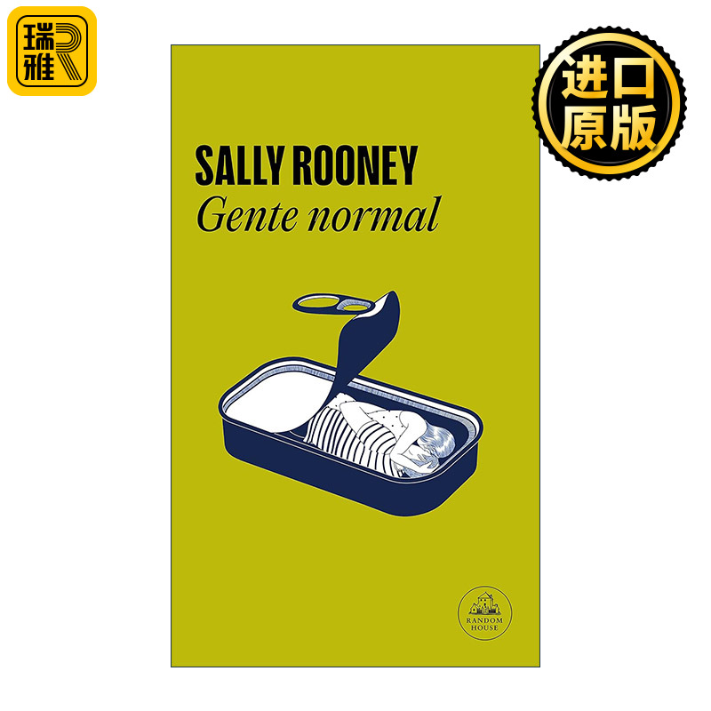 原版 Gente normal Normal People正常人西班牙语版 Sally Rooney萨莉·鲁尼进口原版书籍