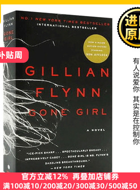 消失的爱人 英文原版小说 Gone Girl by Gillian Flynn 吉莉安弗琳 经典同名电影原著小说 大卫芬奇 奥斯卡获奖 进口英语书籍