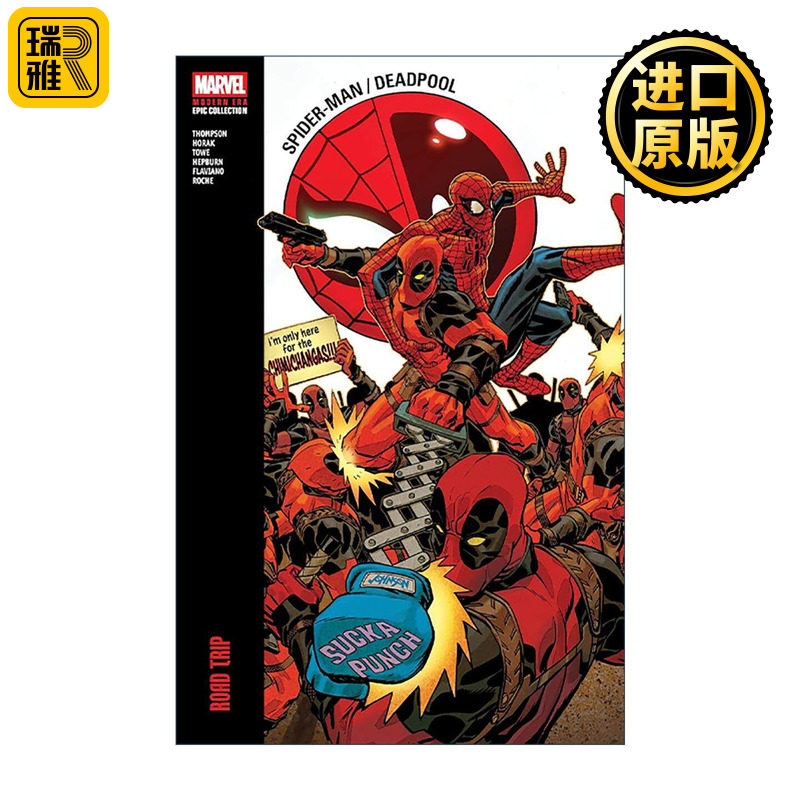 英文原版 Spider-Man/Deadpool Modern Era Epic Collection Road Trip 蜘蛛侠/死侍现代史诗珍藏集 英文版 进口英语原版书籍