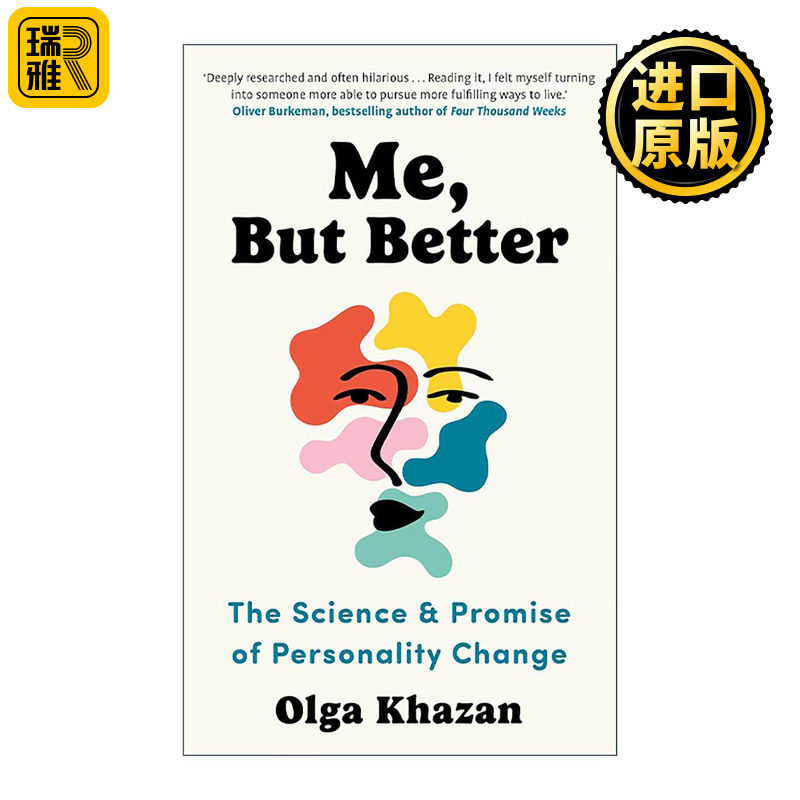英文原版 Me  But Better 我 但更好 人格改变的科学 Olga Khazan 英文版 进口英语原版书籍