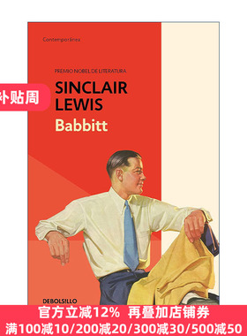 正版 Babbit (Spanish Edition) 英文原版 进口英语书籍