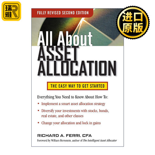 All About Asset Allocation 资产配置从入门到精通 第2版