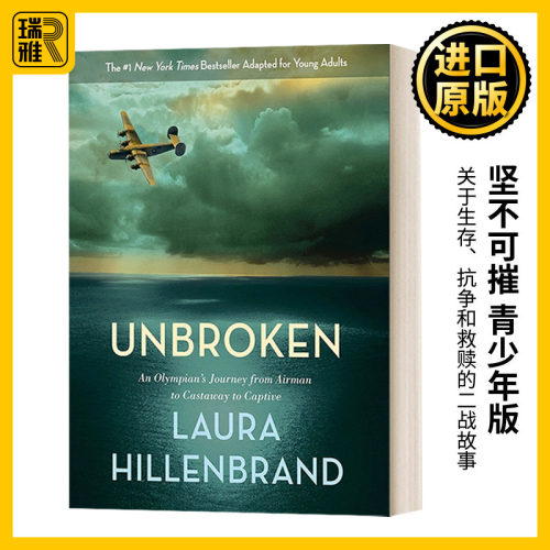 英文原版 Unbroken The Young Adult Adaptation 坚不可摧 青少年版 英文版 Laura Hillenbrand 进口英语原版书籍