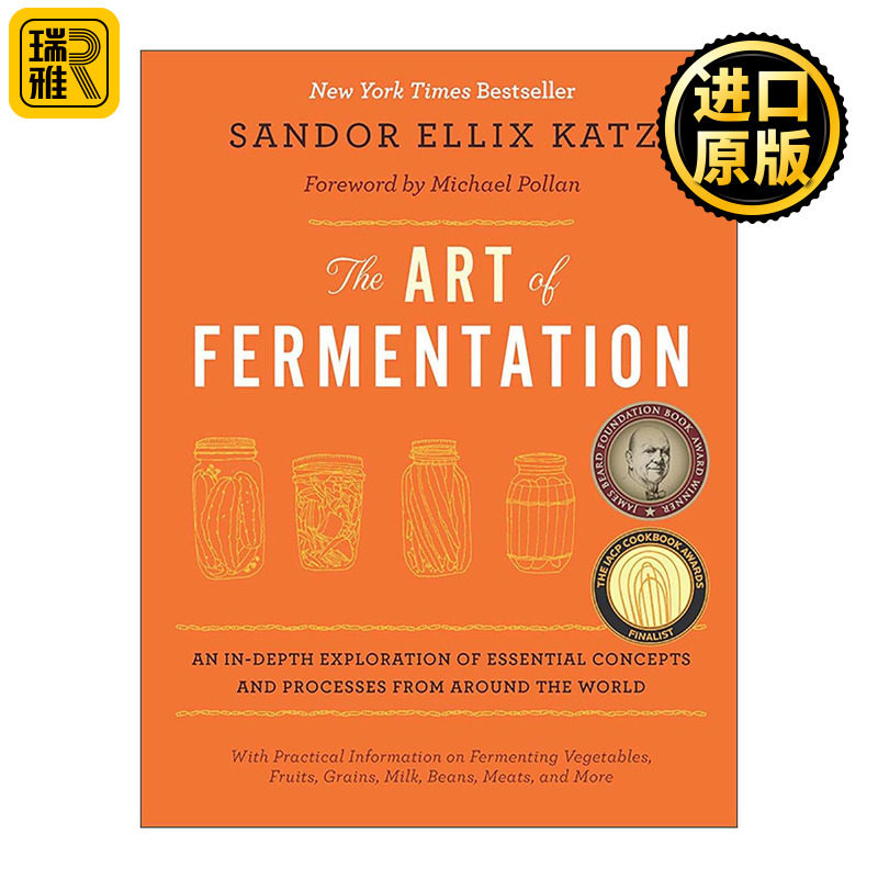 英文原版 The Art of Fermentation 发酵宝典 蔬果 谷物 根茎 豆类 詹姆斯比尔德奖 桑德尔·埃利克斯·卡茨 精装进口英语原版书籍