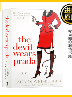 The Devil Wears Prada 英文原版小说 穿普拉达的女王 时尚女魔头 美版 时尚圈的职场书籍 劳伦魏丝伯 英文版进口英语书