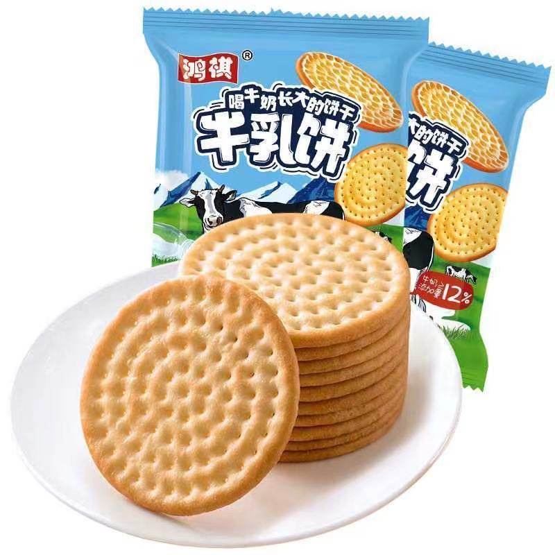 草原鲜乳大饼牛乳大饼牛奶味早餐饼干休闲零食糕点心奶香浓郁香醇