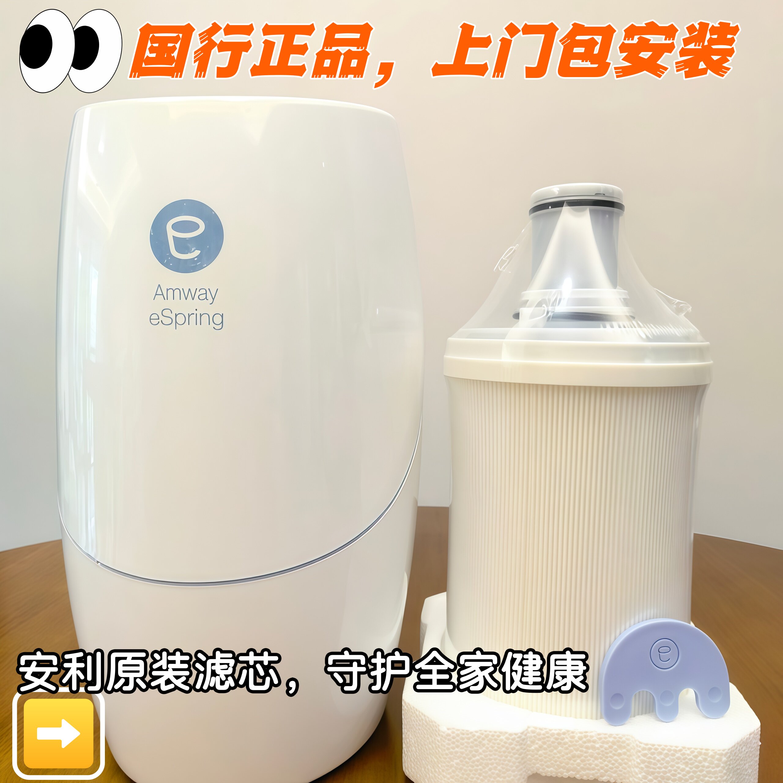 安利益之源紫外线活性炭滤芯