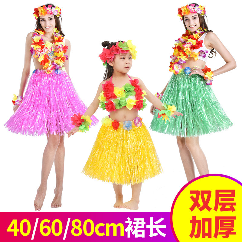 儿童节夏威夷草裙舞套装演出环保