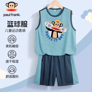 Paul Frank/大嘴猴童装男童套装夏季新款大童运动篮球服儿童夏装