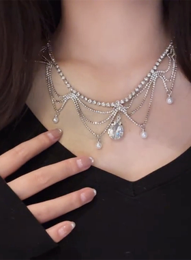 超闪满钻珍珠水滴流苏项链