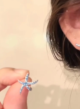 zoozmini简约闪钻蓝色海星耳钉女甜美可爱小巧高级感耳饰清新耳环