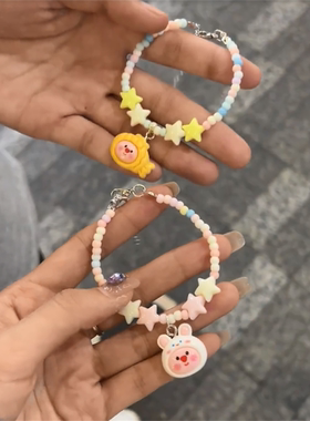 可爱星星小海狸手串情侣手链