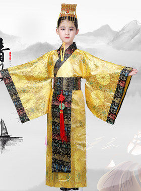 儿童古装皇帝龙袍秦汉三国演出服
