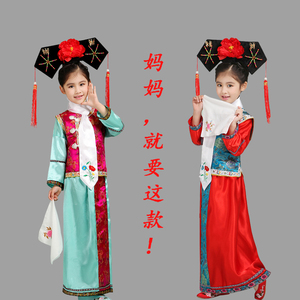 儿童格格服古装演出服还珠格格服装清朝满族旗服女童旗袍走秀服装