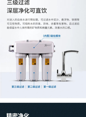 磁化水金科伟业沃特正品JKWT-A007-D16，JKWT-A009-D16灰色款