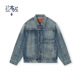 蓝布屋秋季 14.33盎司复古水洗做旧宽松一代牛仔夹克休闲外套506AW