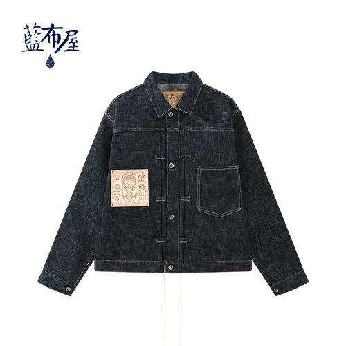 荔波植物蓝染手捻纱大战款夹克