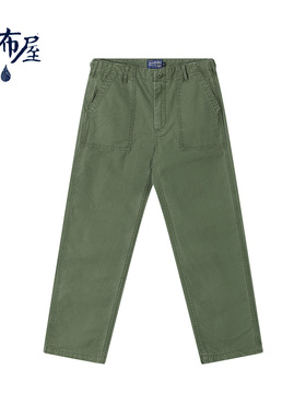OG107修身面包裤 蓝布屋高密竹节谷物染色水洗做旧复古休闲长裤男