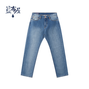 水洗复古赤耳牛仔裤 超柔纱12盎司纯棉511修身 606CC 薄款 蓝布屋夏季