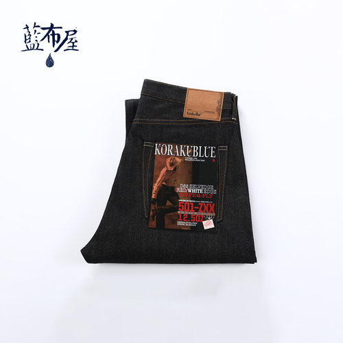 阿美咔叽复古养牛赤耳丹宁牛仔裤