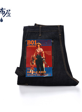 新疆棉 蓝布屋16盎司重磅未脱浆原牛高腰双膝伐木工装牛仔裤B01J