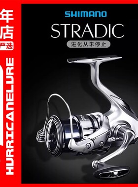 23新款斯塔迪克禧玛诺纺车轮STRADIC远投路亚矶钓淡海水小斯泰拉