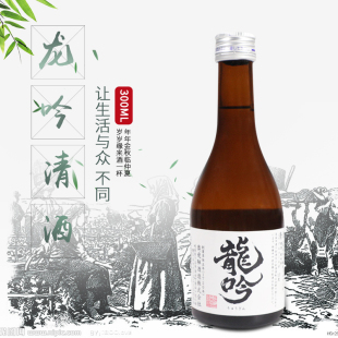 包邮 进口日本酒米酒发酵酒300ml洋酒 日本清酒奥飞弹龙吟清酒原装