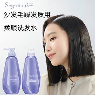 日本原装 430ml 进口花王kao沙发专用洗发水柔顺秀发顺滑标准装