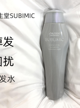 日本直邮资生堂professional/SUBIMIC/ADENOVITAL掉发困扰洗发水