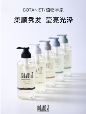 滋润修复植物学家洗发水护发素