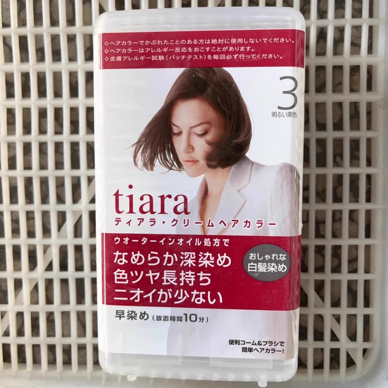 特价清仓日本资生堂tiara女士用遮白发植物配方无氨无气味含精油