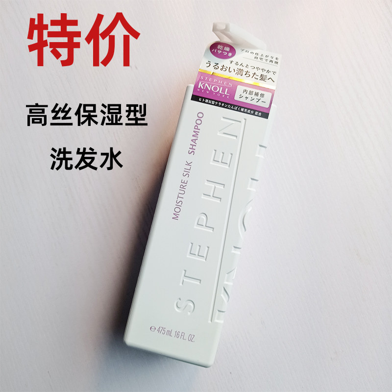 特价销售日本原装进口洗发水多款品牌养护滋润售完即止