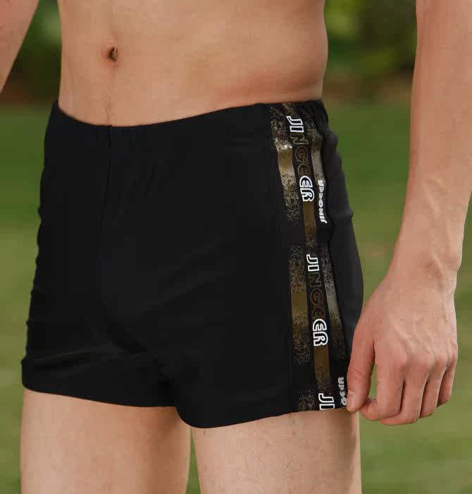 Maillot de bain homme - Ref 2511405 Image 3