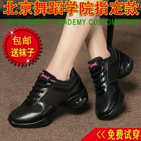 666 все черные