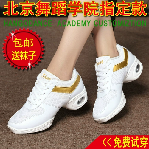 Обувь, современные дышащие танцующие туфли, мягкая подошва