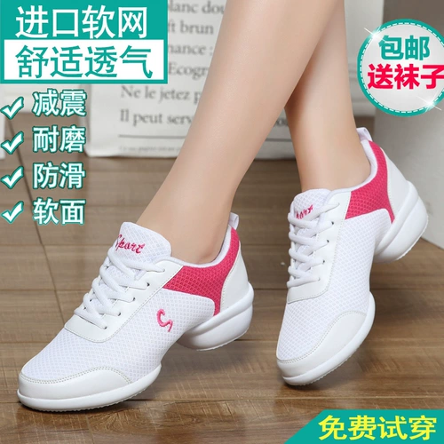 Обувь, современные дышащие танцующие туфли, мягкая подошва