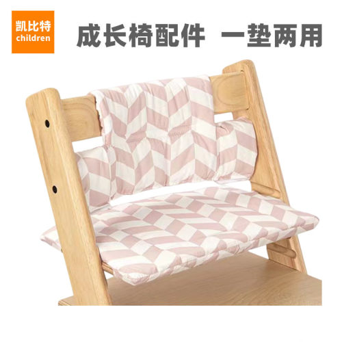 成长椅防水面料隔尿方便打理