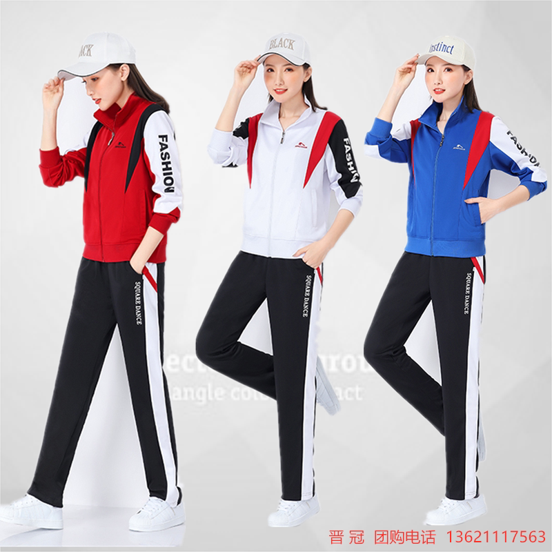 晋冠南韩丝2023新款校服运动服