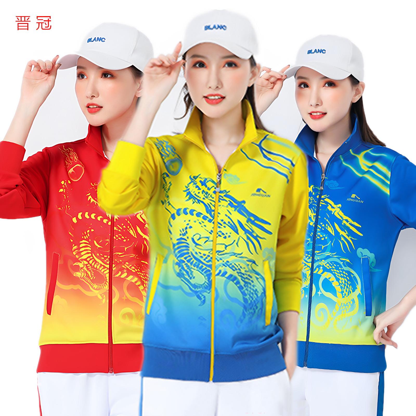 梦之队服装专卖新款黄色运动服