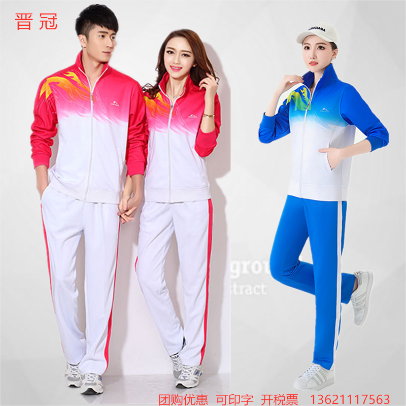 佳佳木斯广场舞运动服新款长袖男女晋冠健步服装柔力球表演服套装