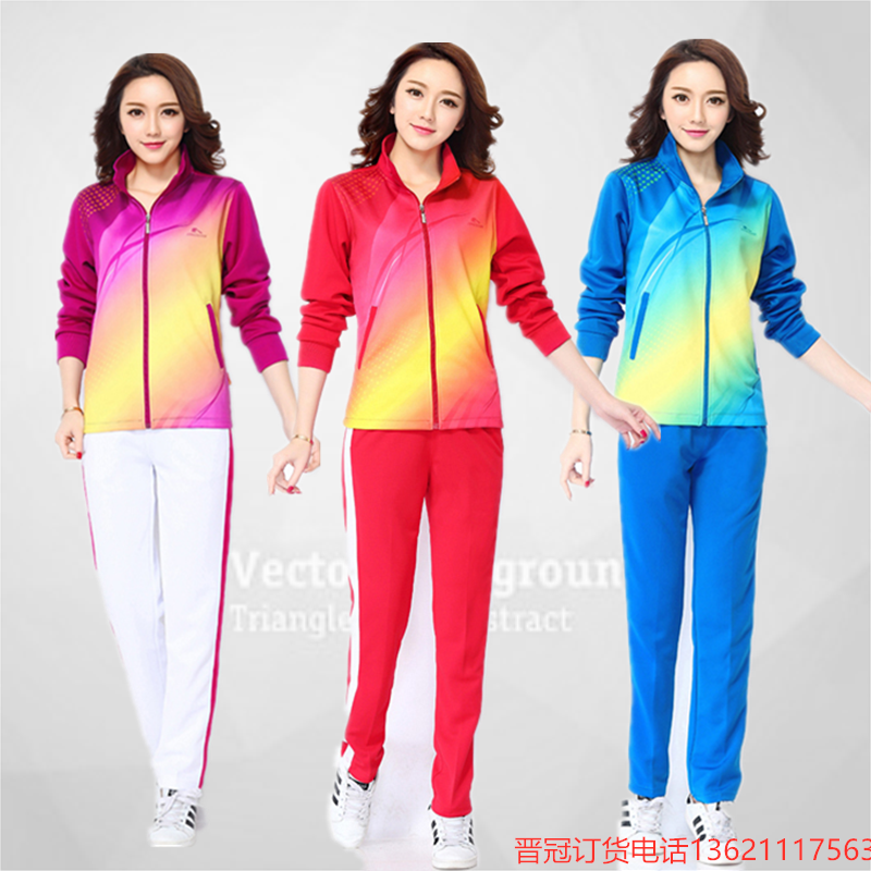 晋冠广场舞团体健步运动服套装