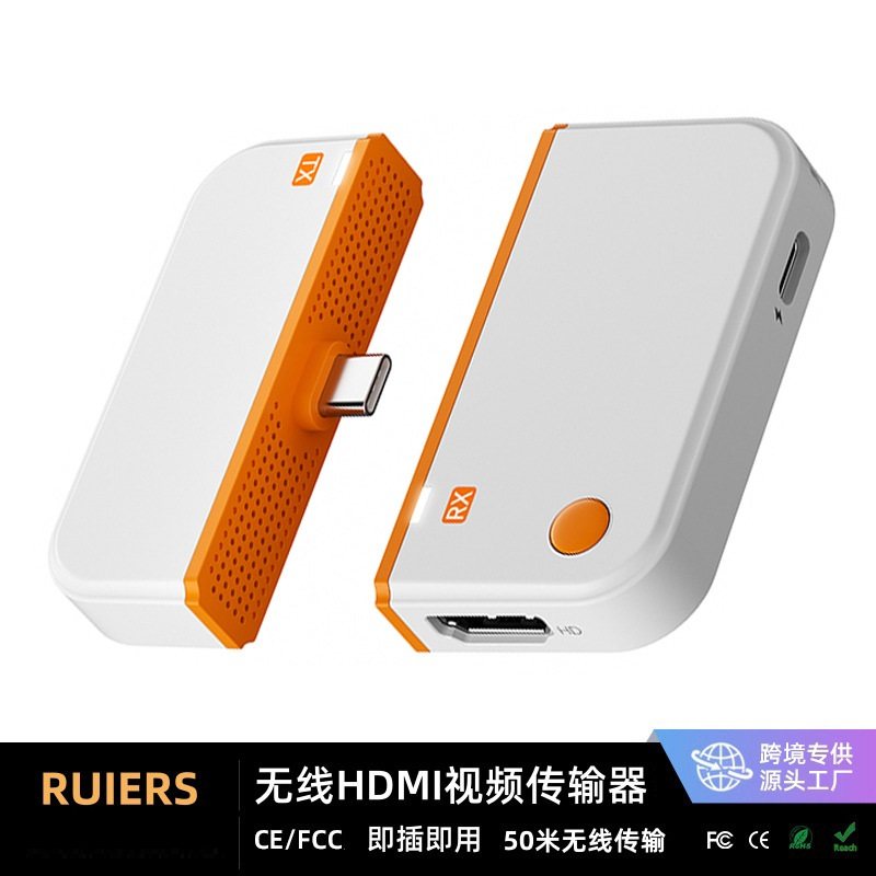 Wireless HDMI Extender TYPE-C Transmitter Receiver无线投屏器