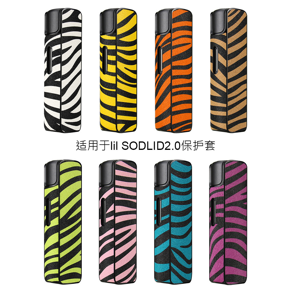 韩国lilSODLID2.0casecover