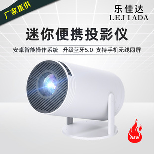 Wifi6 Projector Android 11 Home Cinema投影仪海外安卓版英文机