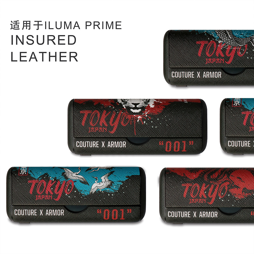 适用IQO ILUMA PRIME保护套iluma IQO4 prime case cover box防摔