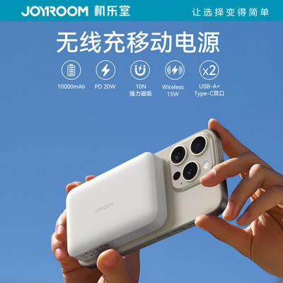 Joyroom10000mAhpowerbank